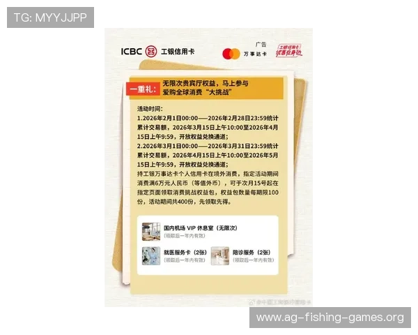AG贵宾厅官方网优惠活动最新动态，丰富奖励助力玩家轻松赢大奖